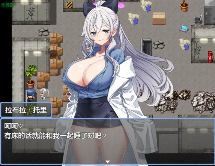 图片[2]-安卓+电脑【RPG/作弊/巨乳/职场】科学少女拉布拉的深入研究日志1.0 骑-大壮游戏