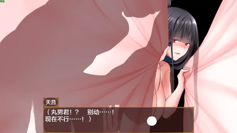 图片[2]-安卓+电脑【精品RPG/作弊/女主/灵异】被寝取的灵感少女：学园七大不可思议之咒1.0 骑-大壮游戏