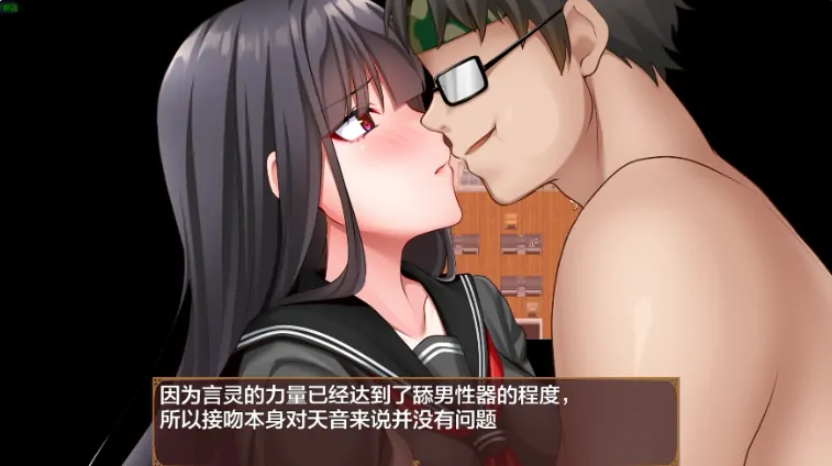 图片[3]-安卓+电脑【精品RPG/作弊/女主/灵异】被寝取的灵感少女：学园七大不可思议之咒1.0 骑-大壮游戏