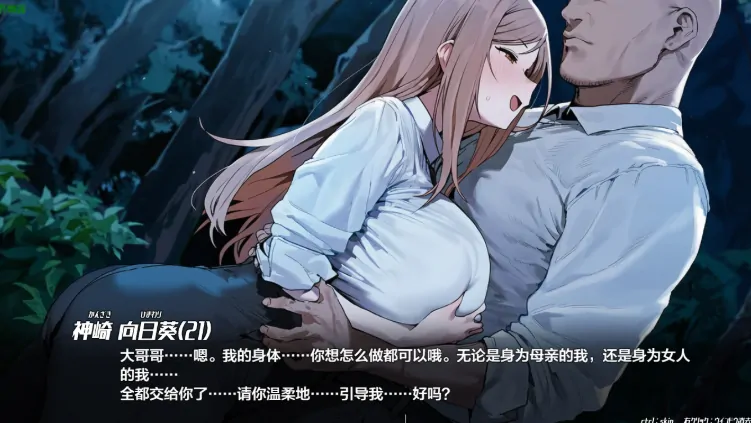 图片[3]-安卓+电脑【神作RPG/作弊/后宫/外露】即孕岛传说之一年间的繁殖记录1.0 骑-大壮游戏