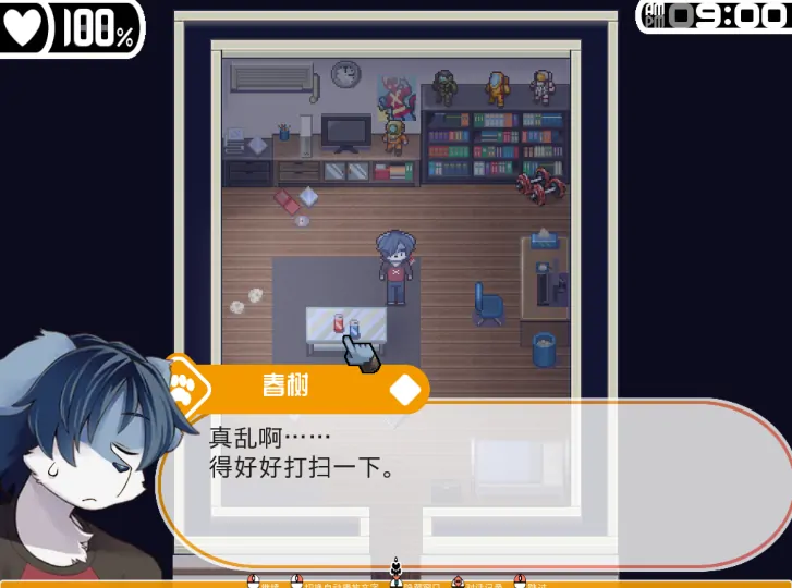 图片[6]-安卓+电脑【精品ADV/动态/福瑞/兽娘】春树君最大的敌人是理性 v3.0.8 骑-大壮游戏