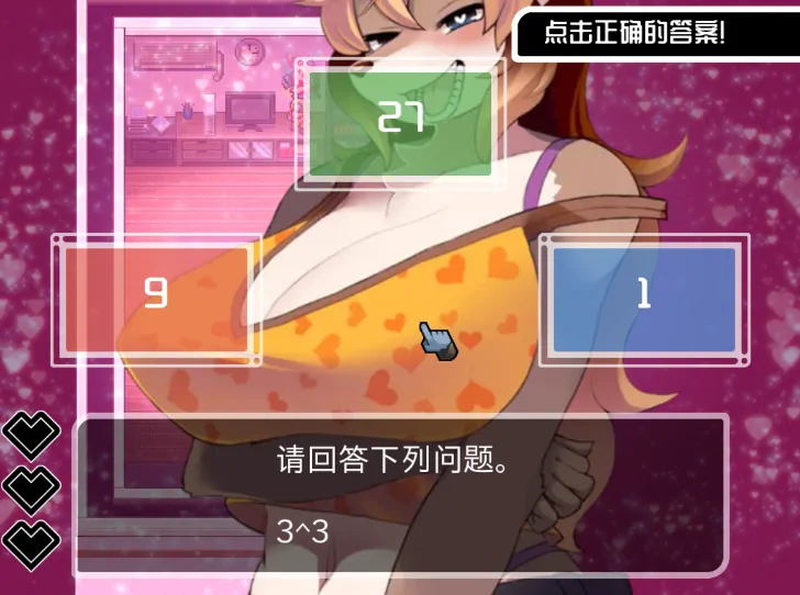图片[7]-安卓+电脑【精品ADV/动态/福瑞/兽娘】春树君最大的敌人是理性 v3.0.8 骑-大壮游戏