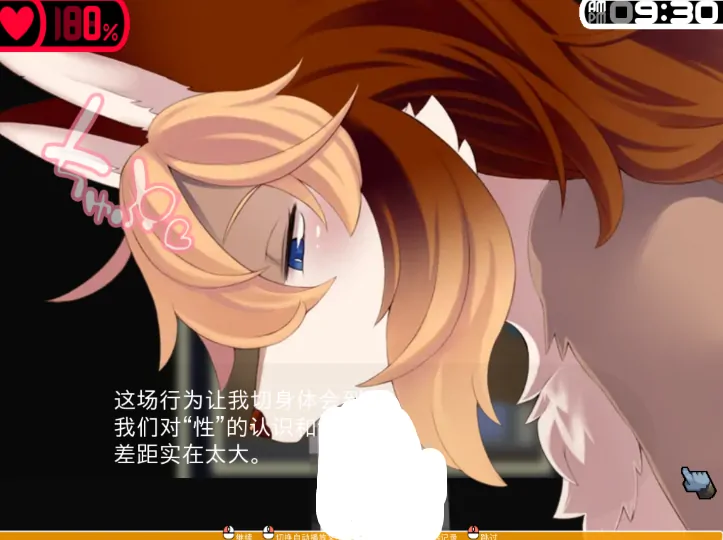 图片[8]-安卓+电脑【精品ADV/动态/福瑞/兽娘】春树君最大的敌人是理性 v3.0.8 骑-大壮游戏