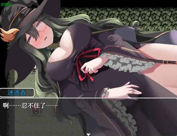 图片[6]-安卓+电脑【RPG/作弊/堕落/强X/男主】黑市迷宫：贪婪奸商的宝藏狩猎 骑-大壮游戏