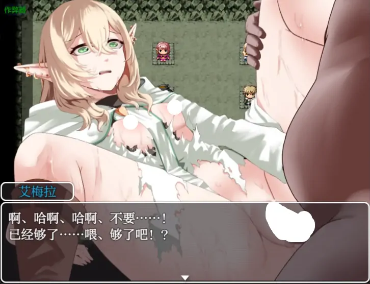 图片[7]-安卓+电脑【RPG/作弊/堕落/强X/男主】黑市迷宫：贪婪奸商的宝藏狩猎 骑-大壮游戏