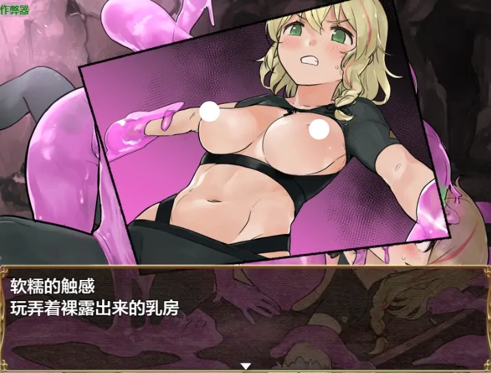 图片[2]-安卓+电脑【RPG/作弊/异种/百合/女主角】史莱姆猎人妮娜1.31 骑-大壮游戏