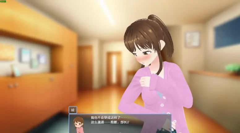 图片[2]-安卓+电脑【RPG/作弊/NTR/绿奴】綾夫妇与部长的晚酌日记1.01 骑-大壮游戏