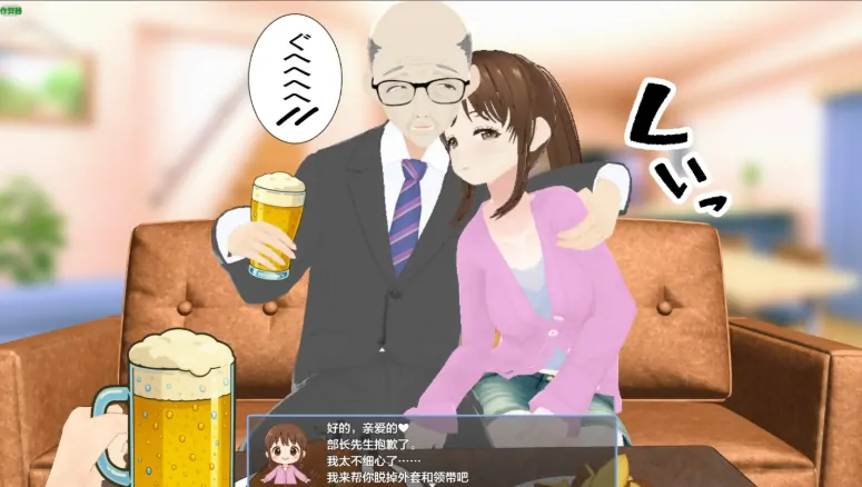 图片[6]-安卓+电脑【RPG/作弊/NTR/绿奴】綾夫妇与部长的晚酌日记1.01 骑-大壮游戏