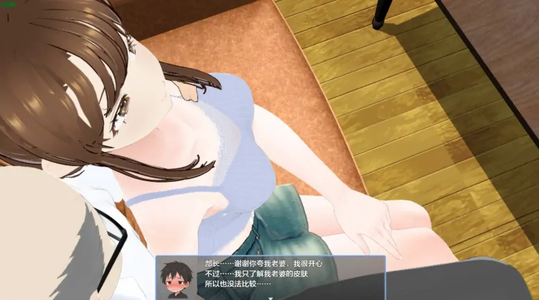 图片[7]-安卓+电脑【RPG/作弊/NTR/绿奴】綾夫妇与部长的晚酌日记1.01 骑-大壮游戏
