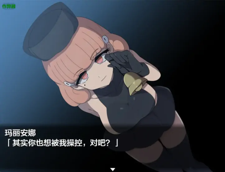 图片[7]-安卓+电脑【RPG/作弊/巨乳/后宫/反向奸】恶女干部任务0之英雄的耻辱战败1.0 骑-大壮游戏