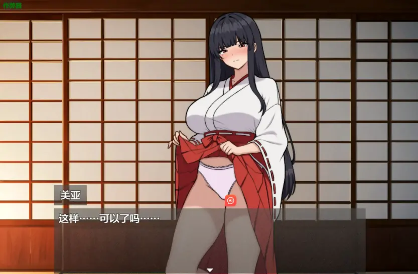 图片[2]-安卓+电脑【RPG/作弊/NTR/巫女/堕落】配偶村的淫习・贰1.0 骑-大壮游戏