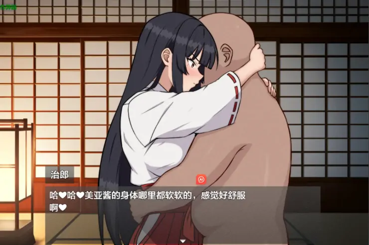 图片[3]-安卓+电脑【RPG/作弊/NTR/巫女/堕落】配偶村的淫习・贰1.0 骑-大壮游戏