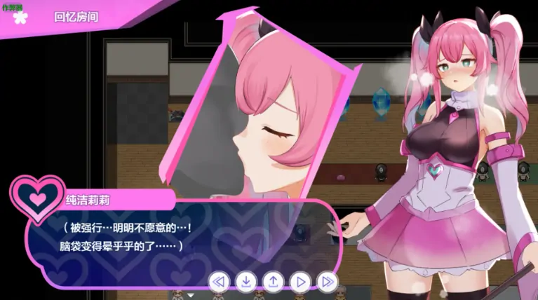 图片[2]-安卓+电脑【RPG/作弊/战斗H/女主/恶堕】魔法少女纯洁莉莉1.0 骑-大壮游戏