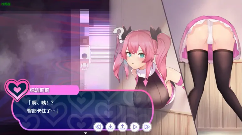 图片[3]-安卓+电脑【RPG/作弊/战斗H/女主/恶堕】魔法少女纯洁莉莉1.0 骑-大壮游戏