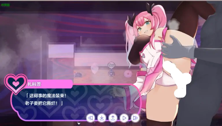 图片[5]-安卓+电脑【RPG/作弊/战斗H/女主/恶堕】魔法少女纯洁莉莉1.0 骑-大壮游戏