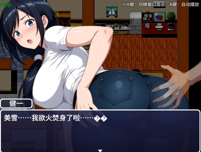 图片[1]-安卓+电脑【RPG/作弊/放尿/动态】大家的人妻美雪1.0 骑-大壮游戏