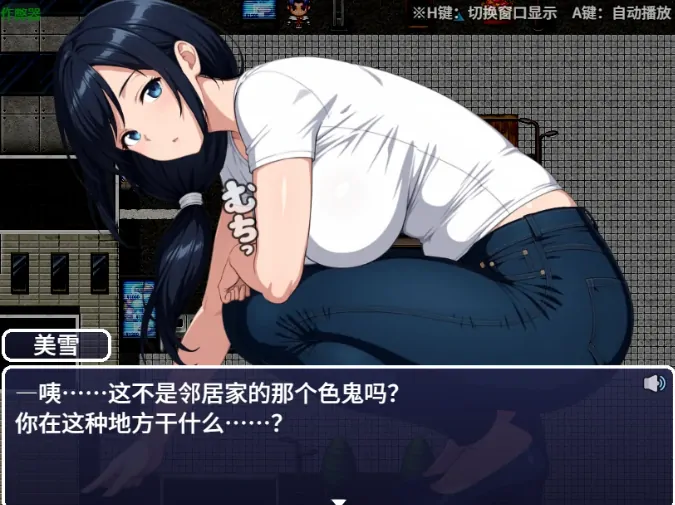 图片[2]-安卓+电脑【RPG/作弊/放尿/动态】大家的人妻美雪1.0 骑-大壮游戏