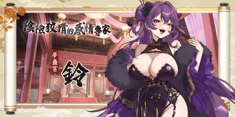 图片[4]-PC电脑版【SLG/动态/国风/武侠】天下功夫出少女 体验版 官中 步-大壮游戏