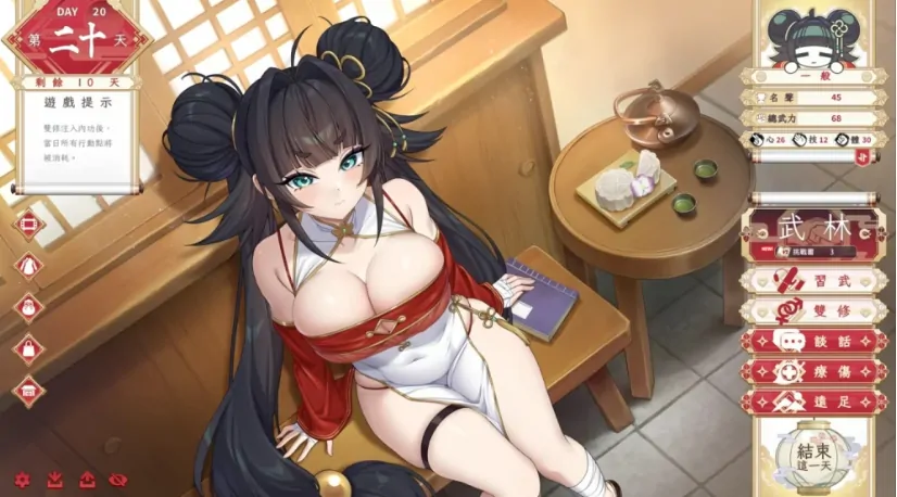 图片[5]-PC电脑版【SLG/动态/国风/武侠】天下功夫出少女 体验版 官中 步-大壮游戏