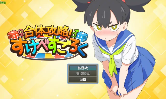 安卓+电脑【RPG/作弊/CV】合体攻略1.0 骑-大壮游戏