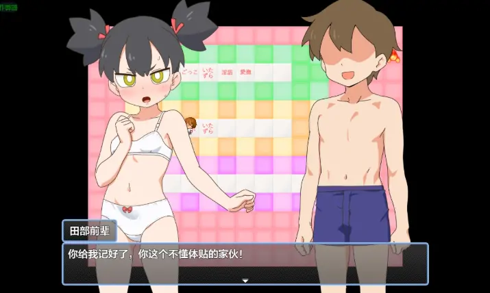 图片[3]-安卓+电脑【RPG/作弊/CV】合体攻略1.0 骑-大壮游戏
