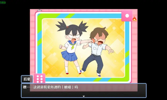 图片[4]-安卓+电脑【RPG/作弊/CV】合体攻略1.0 骑-大壮游戏