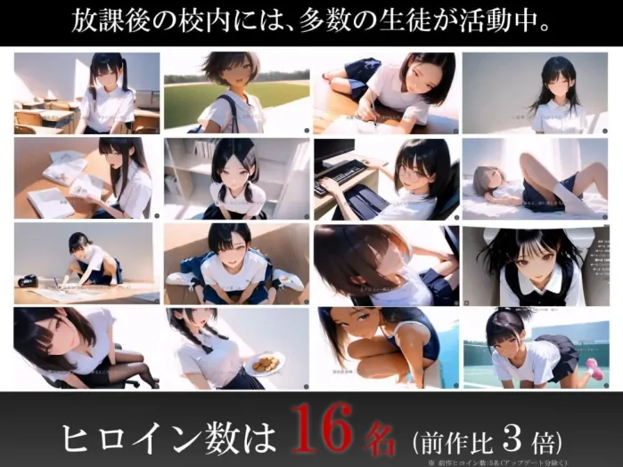 图片[9]-安卓+电脑【爆款SLG/动态/CV/JK少女】在时间停止的学校里2 骑-大壮游戏
