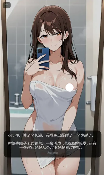 安卓+电脑【日系SLG/动态/NTR】埃莱娜的手机Ep.1-5 v0.4.0步-大壮游戏
