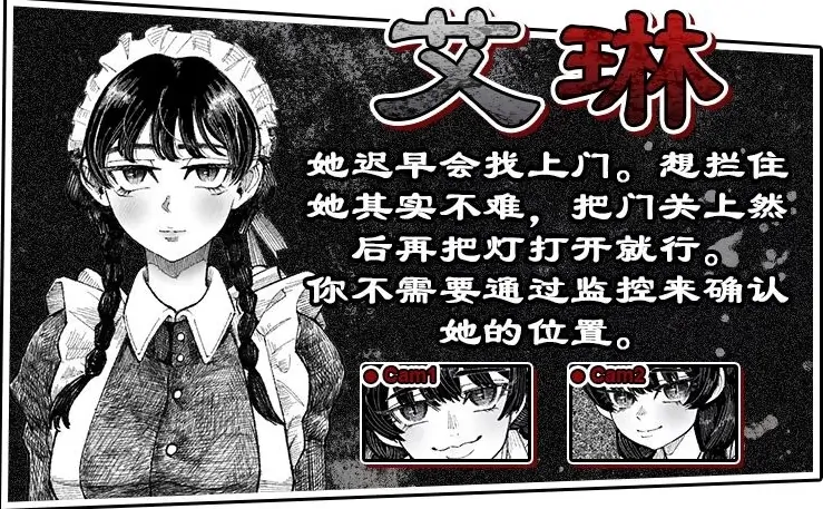 图片[4]-安卓+电脑【精品SLG/动态/恐怖/色诱】女仆们的五夜精魂 官中 步-大壮游戏
