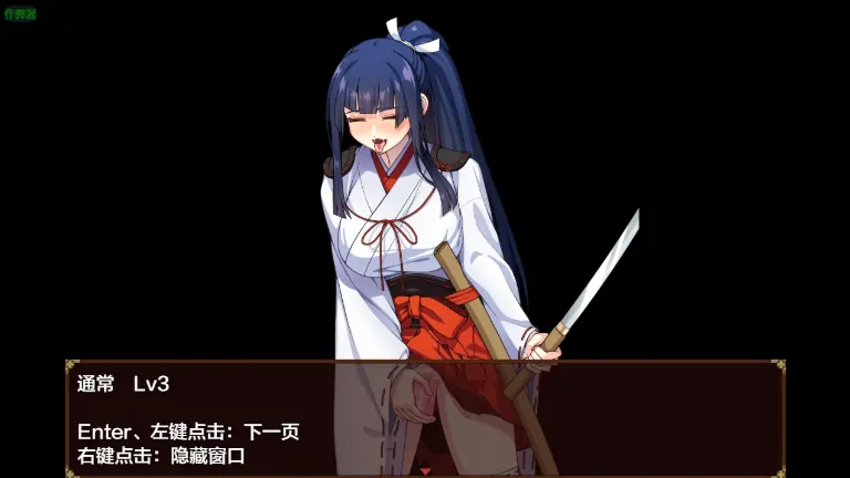 图片[3]-PC电脑版【RPG/作弊/触手/异种】达人退魔师才不会屈服于触手妖魔1.0.4 骑-大壮游戏