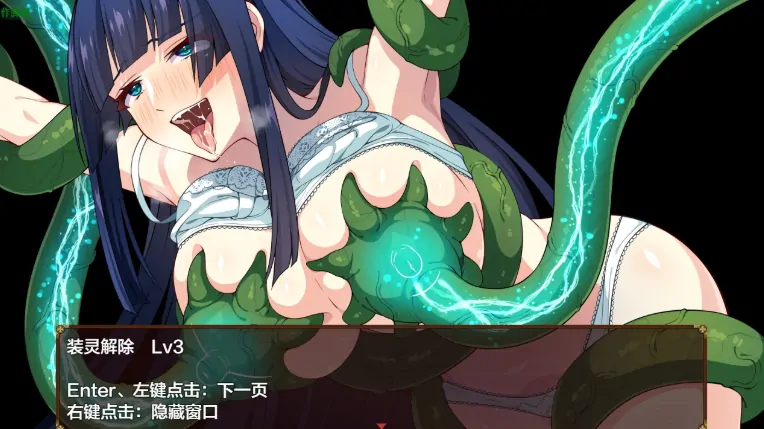图片[8]-PC电脑版【RPG/作弊/触手/异种】达人退魔师才不会屈服于触手妖魔1.0.4 骑-大壮游戏