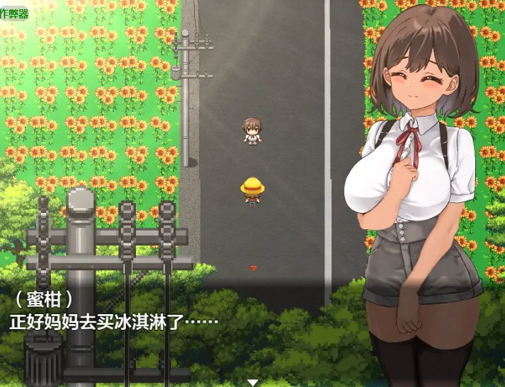 图片[2]-安卓+电脑【RPG/作弊/堕落/初体验】危险的暑假1.0 骑-大壮游戏