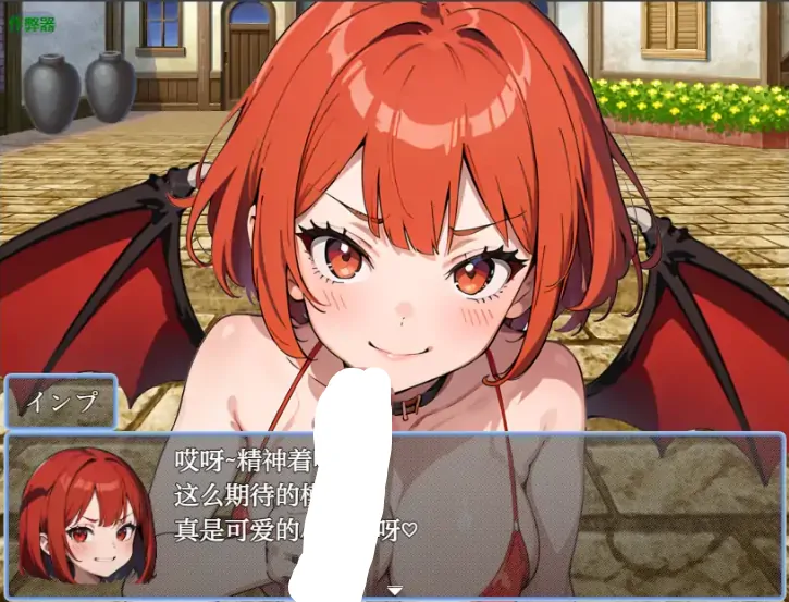 图片[2]-安卓+电脑【RPG/作弊/巨乳/动态】魅魔女王的吸精世界1.01 骑-大壮游戏