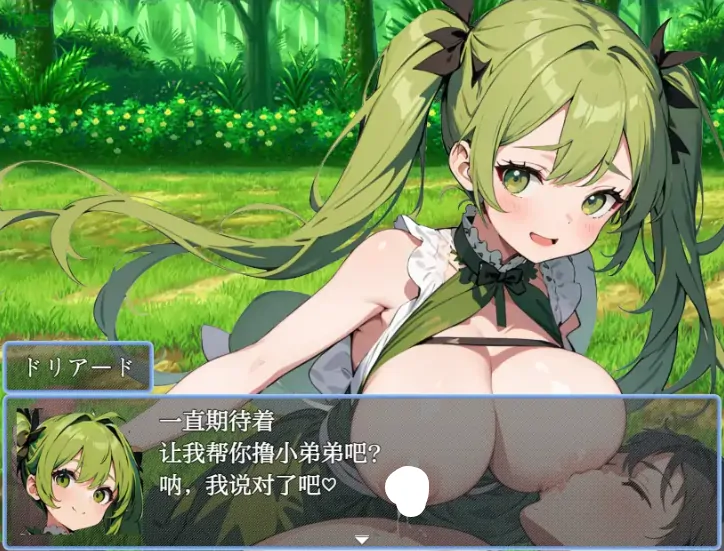 图片[3]-安卓+电脑【RPG/作弊/巨乳/动态】魅魔女王的吸精世界1.01 骑-大壮游戏