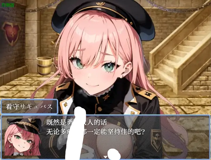 图片[4]-安卓+电脑【RPG/作弊/巨乳/动态】魅魔女王的吸精世界1.01 骑-大壮游戏