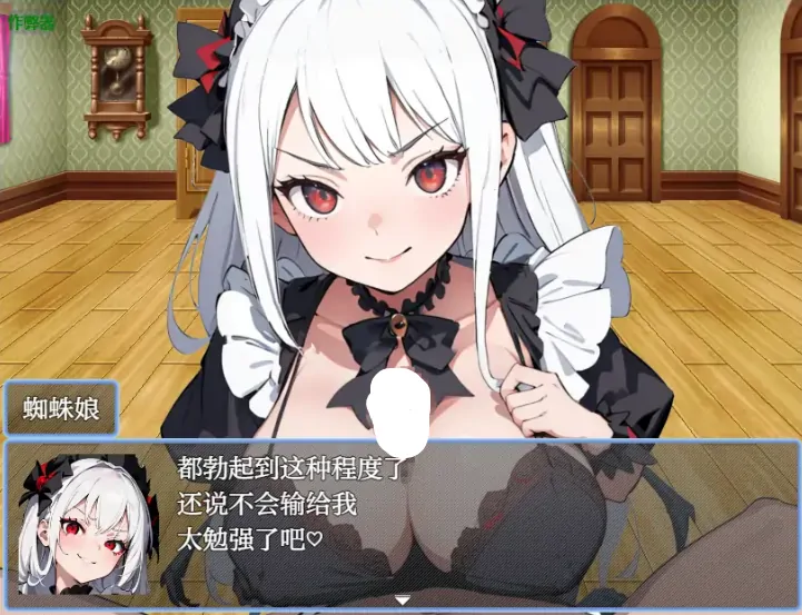 图片[5]-安卓+电脑【RPG/作弊/巨乳/动态】魅魔女王的吸精世界1.01 骑-大壮游戏