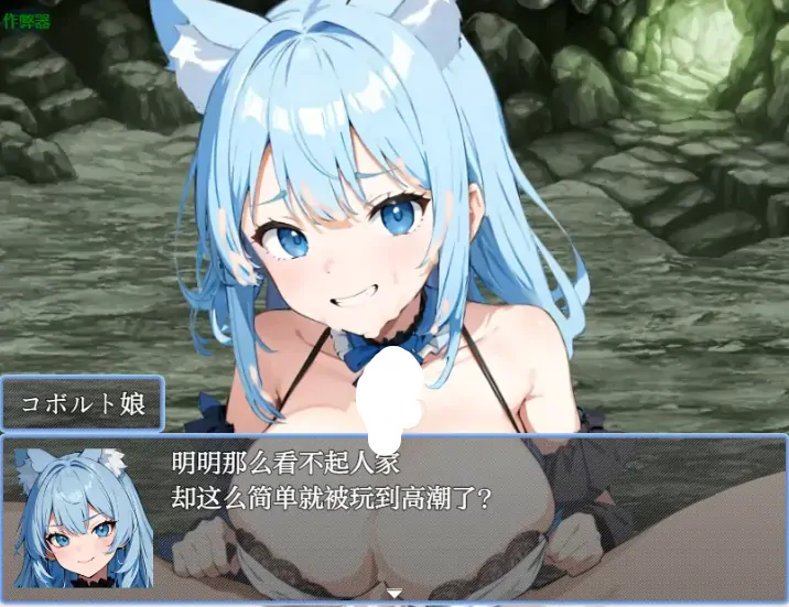 图片[6]-安卓+电脑【RPG/作弊/巨乳/动态】魅魔女王的吸精世界1.01 骑-大壮游戏