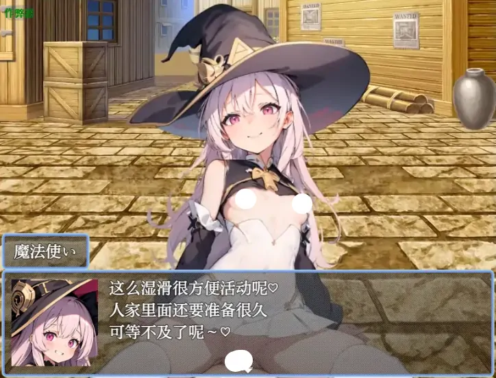 图片[7]-安卓+电脑【RPG/作弊/巨乳/动态】魅魔女王的吸精世界1.01 骑-大壮游戏