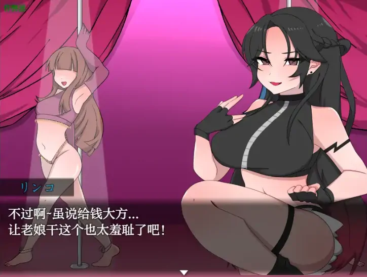 图片[3]-安卓+电脑【RPG/作弊/露出/小便/女同】暗黑虎啸1.0 骑-大壮游戏