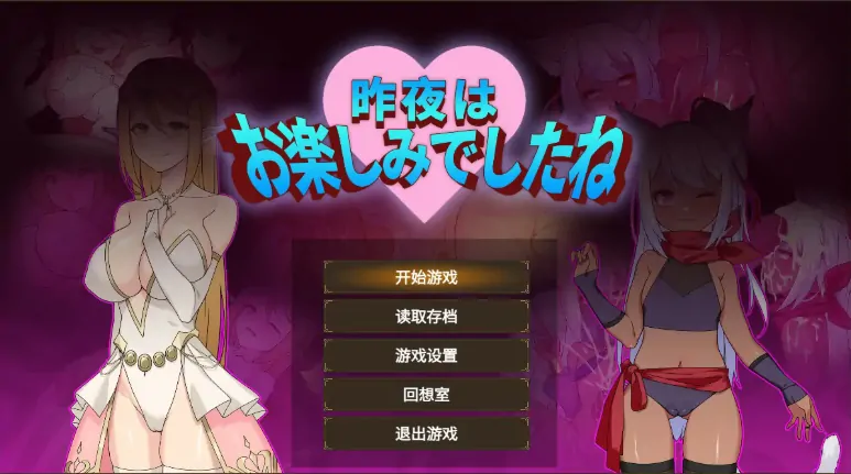 PC电脑版【RPG/中出/少女/猫娘】伊莉亚娜公主的坠落之夜~她已不再属于你 步-大壮游戏