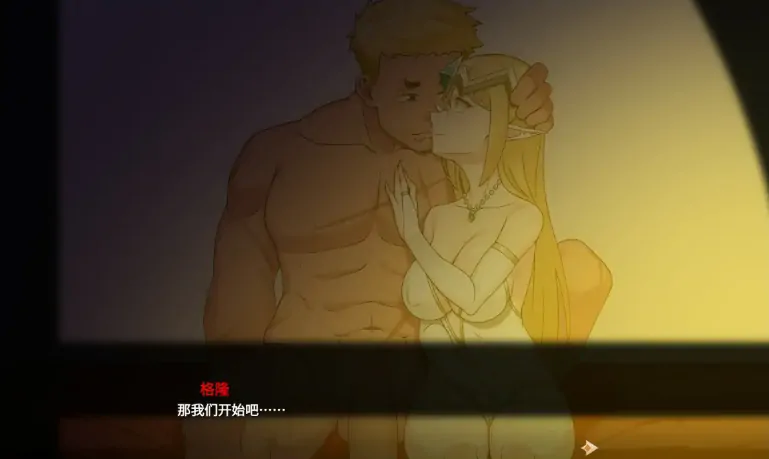 图片[3]-PC电脑版【RPG/中出/少女/猫娘】伊莉亚娜公主的坠落之夜~她已不再属于你 步-大壮游戏