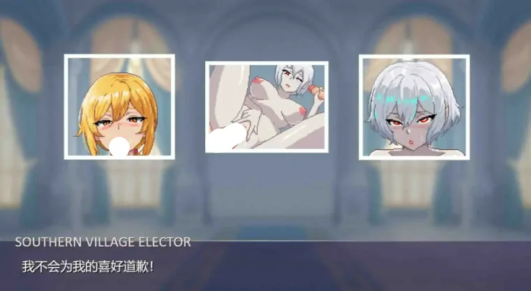 图片[4]-PC电脑版【日系ACT/肉鸽/像素】肉腿魔法：挺翘序章 官中 步-大壮游戏