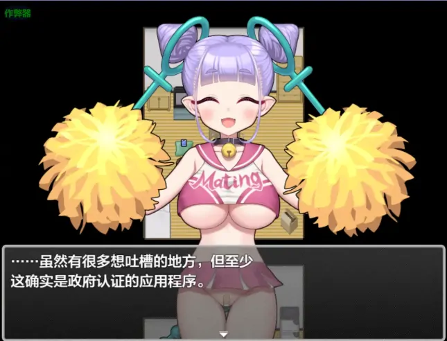 图片[2]-安卓+电脑【RPG/作弊/后宫/路人奸】配种露出之被夺走衣服的世界 骑-大壮游戏