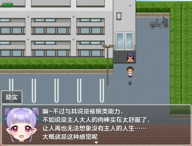 图片[3]-安卓+电脑【RPG/作弊/后宫/路人奸】配种露出之被夺走衣服的世界 骑-大壮游戏