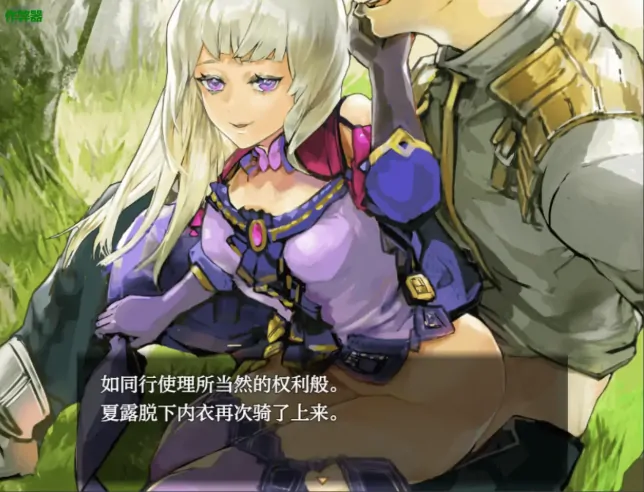 图片[6]-安卓+电脑【RPG/作弊/巨乳/幻想】克萝伊的淫乱修练记1.0.2 骑-大壮游戏
