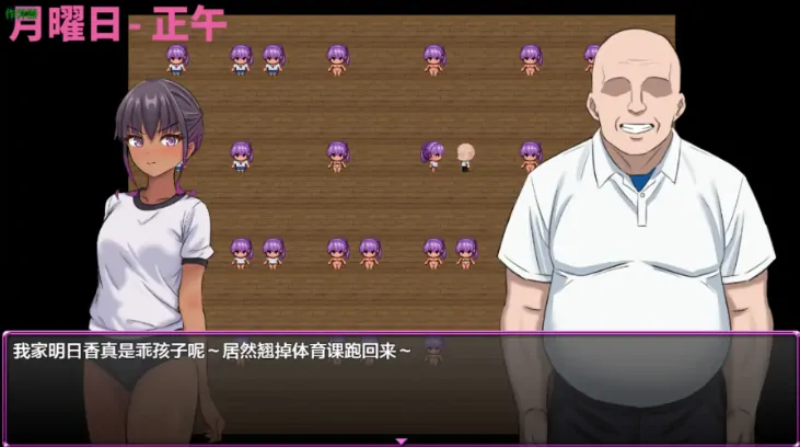 图片[2]-安卓+电脑【RPG/作弊/NTR/绿奴】明日香调教日记1.0 骑-大壮游戏