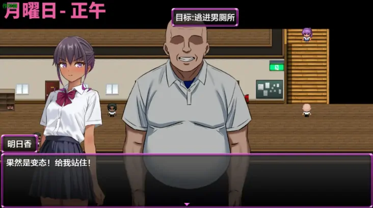 图片[5]-安卓+电脑【RPG/作弊/NTR/绿奴】明日香调教日记1.0 骑-大壮游戏