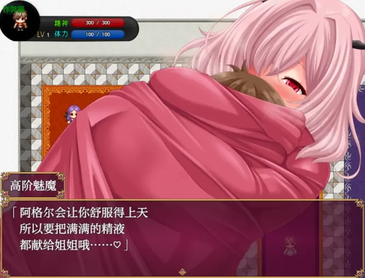 图片[3]-安卓+电脑【RPG/作弊/战斗H/反向奸】人与魅魔之子的故事1.3 骑-大壮游戏