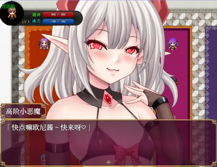 图片[4]-安卓+电脑【RPG/作弊/战斗H/反向奸】人与魅魔之子的故事1.3 骑-大壮游戏