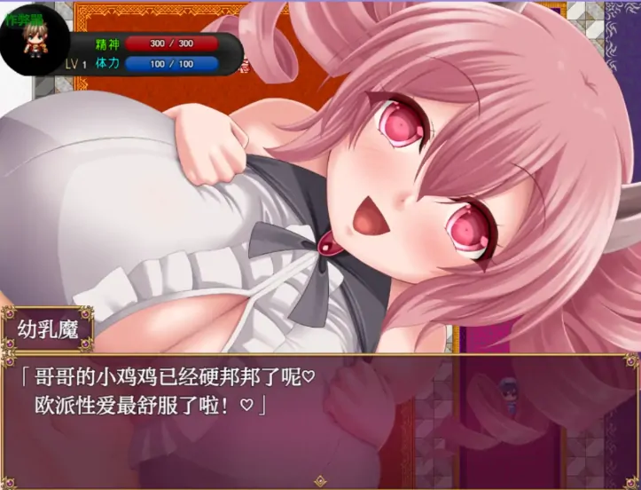 图片[6]-安卓+电脑【RPG/作弊/战斗H/反向奸】人与魅魔之子的故事1.3 骑-大壮游戏
